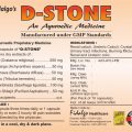 D Stone comp